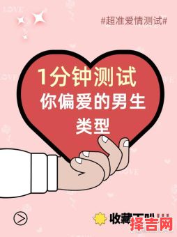 测对象样貌-第1张图片 测对象样貌-第1张图片