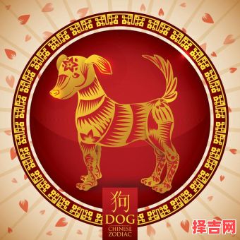 属狗2025年出行吉日查询及年龄对照表-第1张图片 属狗2025年出行吉日查询及年龄对照表-第1张图片