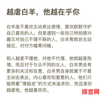 梦见自己幸免于难白羊座不易老-第1张图片 梦见自己幸免于难白羊座不易老-第1张图片