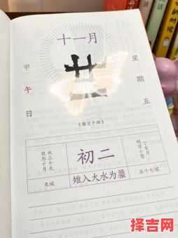 2025年敬神桌好日好时 2025敬神好日表-第1张图片