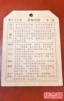 月老灵签占卜抽签解签 观音灵签占卜摇卦求签-第1张图片 月老灵签占卜抽签解签 观音灵签占卜摇卦求签-第1张图片