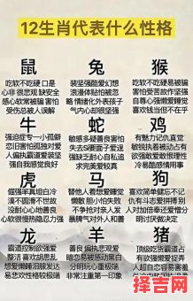 女人命最不好的三个生肖-第1张图片 女人命最不好的三个生肖-第1张图片