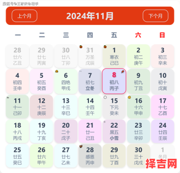 214代表什么日子-第1张图片 214代表什么日子-第1张图片