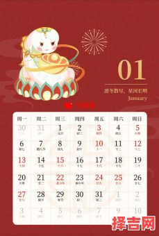 2025年5月抽卡好日子-第1张图片 2025年5月抽卡好日子-第1张图片