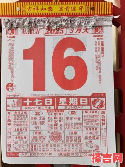 2025年购房吉日黄历 签约最佳日期查询-第1张图片 2025年购房吉日黄历 签约最佳日期查询-第1张图片