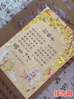 属兔2025订婚吉日 属兔人2025年订婚吉日-第1张图片 属兔2025订婚吉日 属兔人2025年订婚吉日-第1张图片