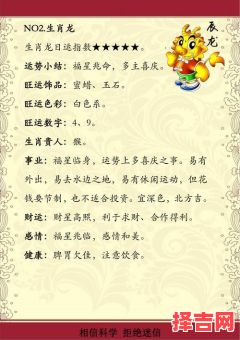 2025属羊订婚吉日查询与年度运势分析-第1张图片 2025属羊订婚吉日查询与年度运势分析-第1张图片