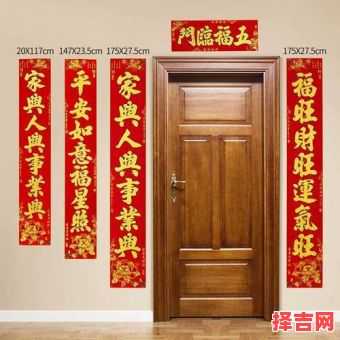 春节对联2022新款春节对联-第1张图片 春节对联2022新款春节对联-第1张图片
