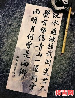 送衣寒不可乱施-第1张图片