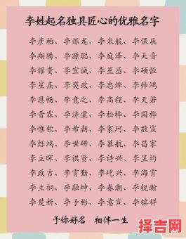 孩子取名应关注什么事项起名需留意哪些方面-第1张图片