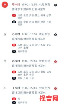 2025年移坟最佳日期 2025年迁坟黄道吉日-第1张图片