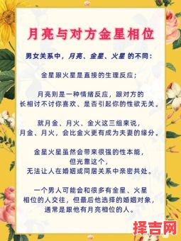 合盘金火合金牛组合盘金火星-第1张图片