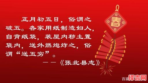 破五什么意思 成三破五什么意思-第1张图片