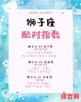 怎样吸引狮子座男生,如何让狮子座男生主动追求你-第1张图片 怎样吸引狮子座男生,如何让狮子座男生主动追求你-第1张图片