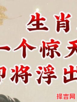 山穷水尽猜一生肖-第1张图片 山穷水尽猜一生肖-第1张图片