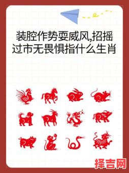 三宫六院指什么生肖-第1张图片