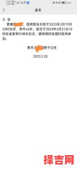 42是何日子-第1张图片 42是何日子-第1张图片