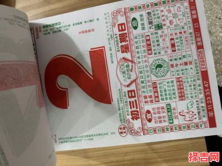 属鼠2025年挂牌吉日老黄历 属鼠2025年家中宜挂画作推荐-第1张图片 属鼠2025年挂牌吉日老黄历 属鼠2025年家中宜挂画作推荐-第1张图片