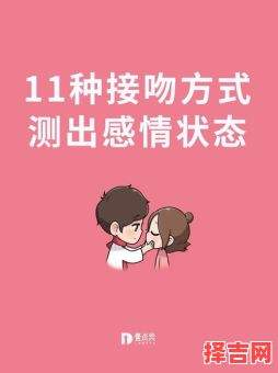 男生接吻时为何爱含住女生嘴唇 男性为何偏好亲吻女性嘴唇-第1张图片