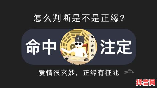 缘分与缘份的区分 男女是缘分还是缘份-第1张图片