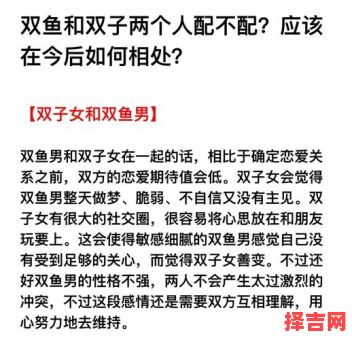 处女座女与双鱼座女相处如何双鱼座女和双鱼座女-第1张图片