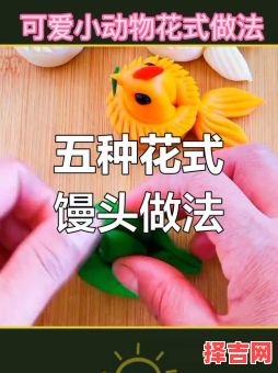 可爱动物馒头十二属相，双鱼座与摩羯座能否做好朋友-第1张图片