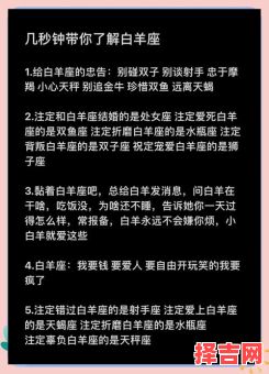 如何让处女座女喜欢你怎样让白羊女爱上你-第1张图片