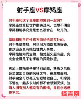 射手座农历对应什么星座天蝎座与哪个星座最配-第1张图片 射手座农历对应什么星座天蝎座与哪个星座最配-第1张图片