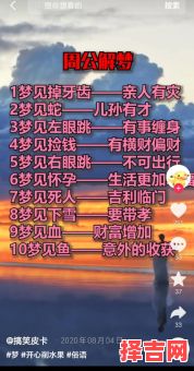 周公解梦梦见火车头掉水里 周公解梦梦见掉牙齿是什么含义-第1张图片