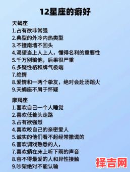 12星座谁最可怕哪个,12星座谁最愚笨-第1张图片 12星座谁最可怕哪个,12星座谁最愚笨-第1张图片