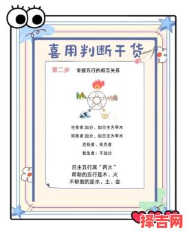 八字不见半撇的谜底是什么八字不现半撇-第1张图片