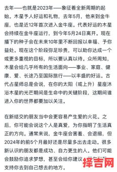 金牛座本月运势 苏珊米勒金牛座预测-第1张图片