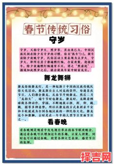 正月初二的习俗与忌讳 为何初五不宜拜年-第1张图片