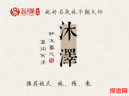 锐银名字的意义与寓意解读-第1张图片 锐银名字的意义与寓意解读-第1张图片