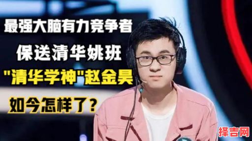 赵金昊名字的解析说明，赵金昊名字的寓意解读-第1张图片