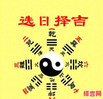 **2020年11月黄道吉日查询**-第1张图片