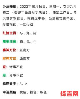 元气满满打一生肖-第1张图片 元气满满打一生肖-第1张图片