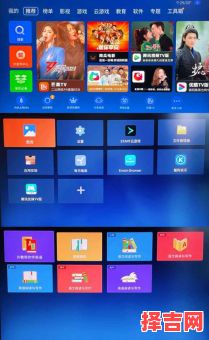 网络电视是什么-第1张图片