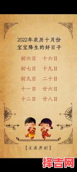 生宝宝的良辰-第1张图片