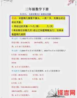 今日几月几日星期几 今日星期几几月几日农历几号-第1张图片