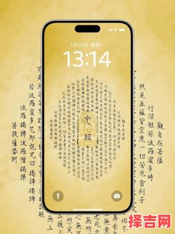 五蕴皆空打一生肖-第1张图片 五蕴皆空打一生肖-第1张图片