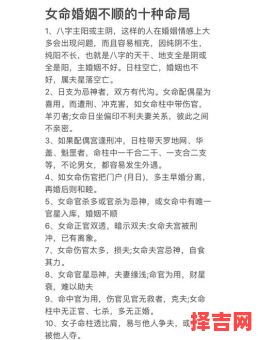 偏星多的八字性格,偏星全占的女命解析-第1张图片 偏星多的八字性格,偏星全占的女命解析-第1张图片