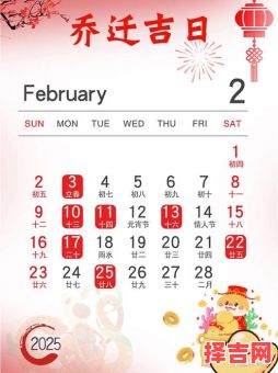 二月二十二日是什么日子-第1张图片