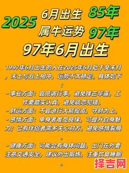 为何属牛人不惧本命年 属牛男性为何运势不佳-第1张图片 为何属牛人不惧本命年 属牛男性为何运势不佳-第1张图片