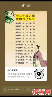 今夕有酒今夕醉猜一生肖 今夕有酒今夕醉指什么生肖-第1张图片