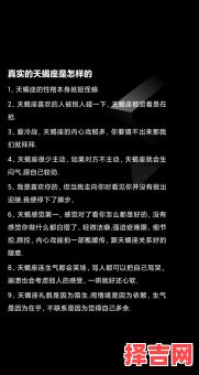 天蝎男初期喜欢一个人会怎样应对他的忽冷忽热-第1张图片