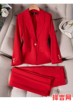 本命年着红色-第1张图片 本命年着红色-第1张图片