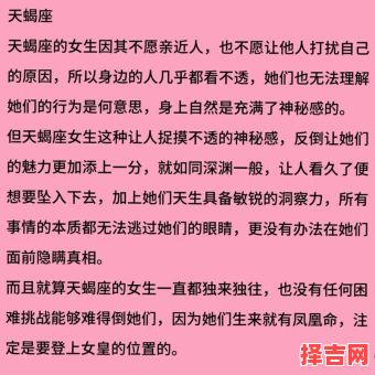 为什么有人会信星座 头脑最强的三大星座女-第1张图片