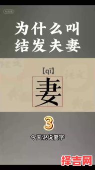 结发夫妻是什么 结发夫妻与二婚夫妻的差异-第1张图片 结发夫妻是什么 结发夫妻与二婚夫妻的差异-第1张图片