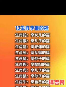 晚年生肖是何属-第1张图片 晚年生肖是何属-第1张图片